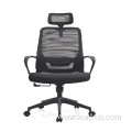 Company Move Freely Multi Function Office mesh Chair